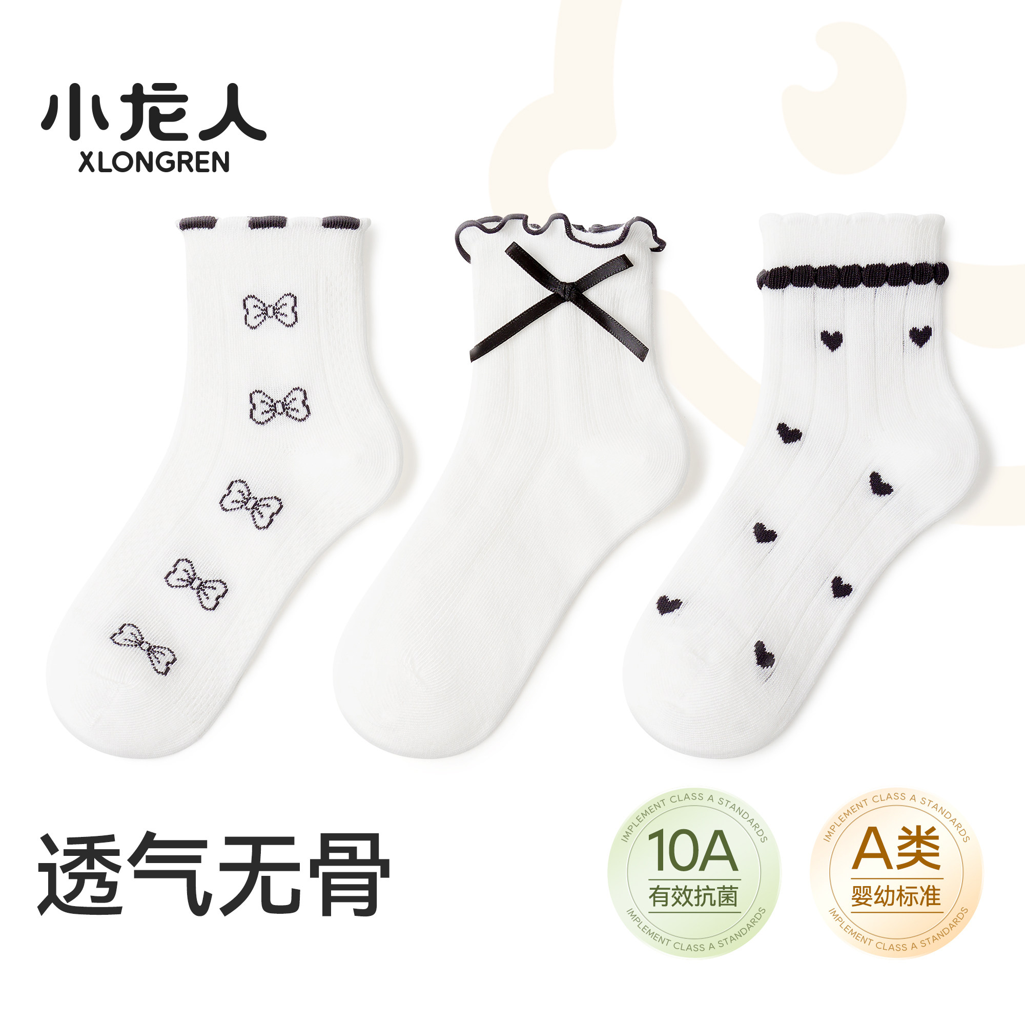 小龙人无骨儿童袜子春夏季薄款中筒学生女宝宝花边蝴蝶结女童棉袜