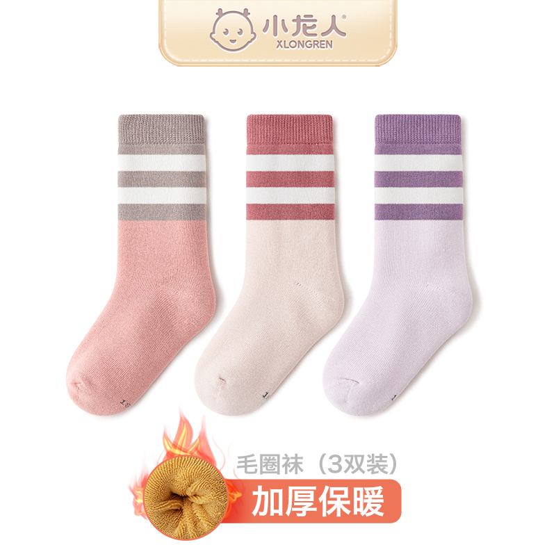 小龙人加厚毛圈中长筒无骨袜