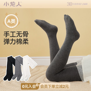 小龙人无骨连裤袜春秋款外穿秋冬季女宝小童棉袜儿童打底裤袜