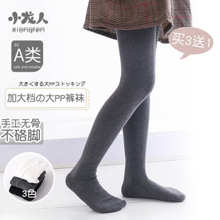 连体袜子棉袜 秋冬款 小龙人女童春秋外穿儿童打底袜连裤 袜宝宝袜裤