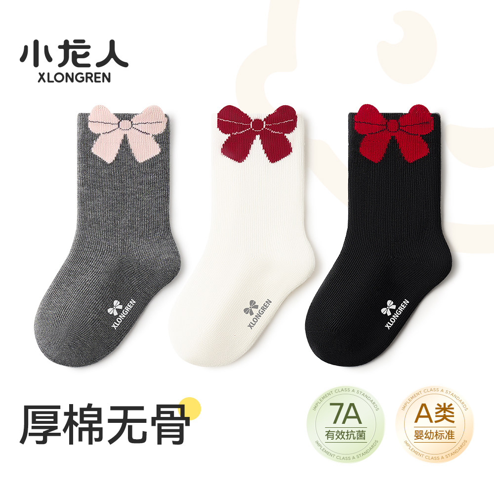 小龙人无骨婴儿袜子秋天厚棉春秋款女宝宝中筒袜新生儿秋冬季棉袜,童装/婴儿装/亲子装,儿童袜子(0-16岁),淘宝优惠券,粉丝福利购,淘宝优惠卷