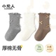 小龙人无骨婴儿花边袜子春秋款 棉袜 蝴蝶结中筒一岁女宝宝秋冬季