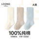 小龙人无骨新生儿袜子婴儿春秋季 小童6 12月宝宝中长筒纯棉袜秋冬