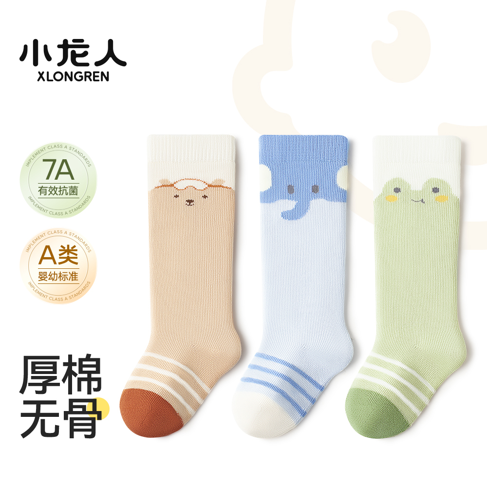 小龙人无骨婴儿袜子秋冬长筒棉袜