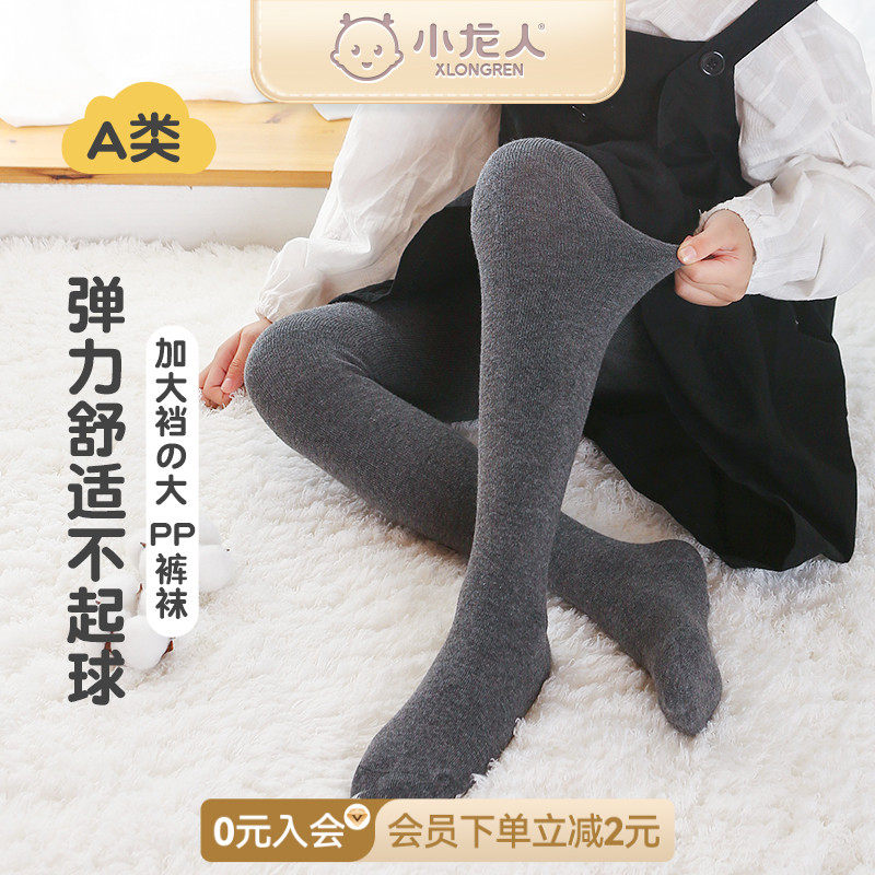 小龙人连裤袜儿童打底裤春秋纯棉外穿女孩宝宝大童连体袜洋气,童装/婴儿装/亲子装,儿童袜子(0-16岁),淘宝优惠券,粉丝福利购,淘宝优惠卷