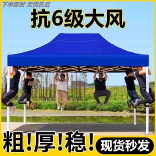 四脚伞帐篷摆摊专用太阳大伞四角防雨用遮阳棚折叠新型户外雨棚