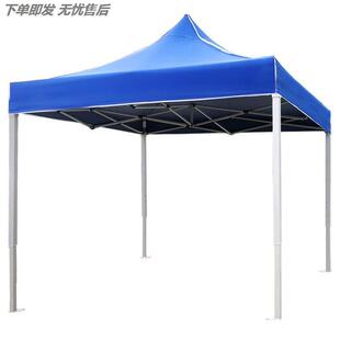 四脚雨棚摆摊专用遮雨用遮阳棚四角太阳大伞防雨折叠新型户外帐篷