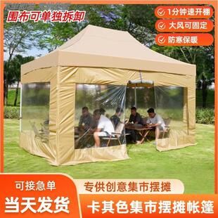 四脚雨棚大伞户外防雨四角折叠遮阳棚伸缩式地摊雨伞摆摊专用帐篷