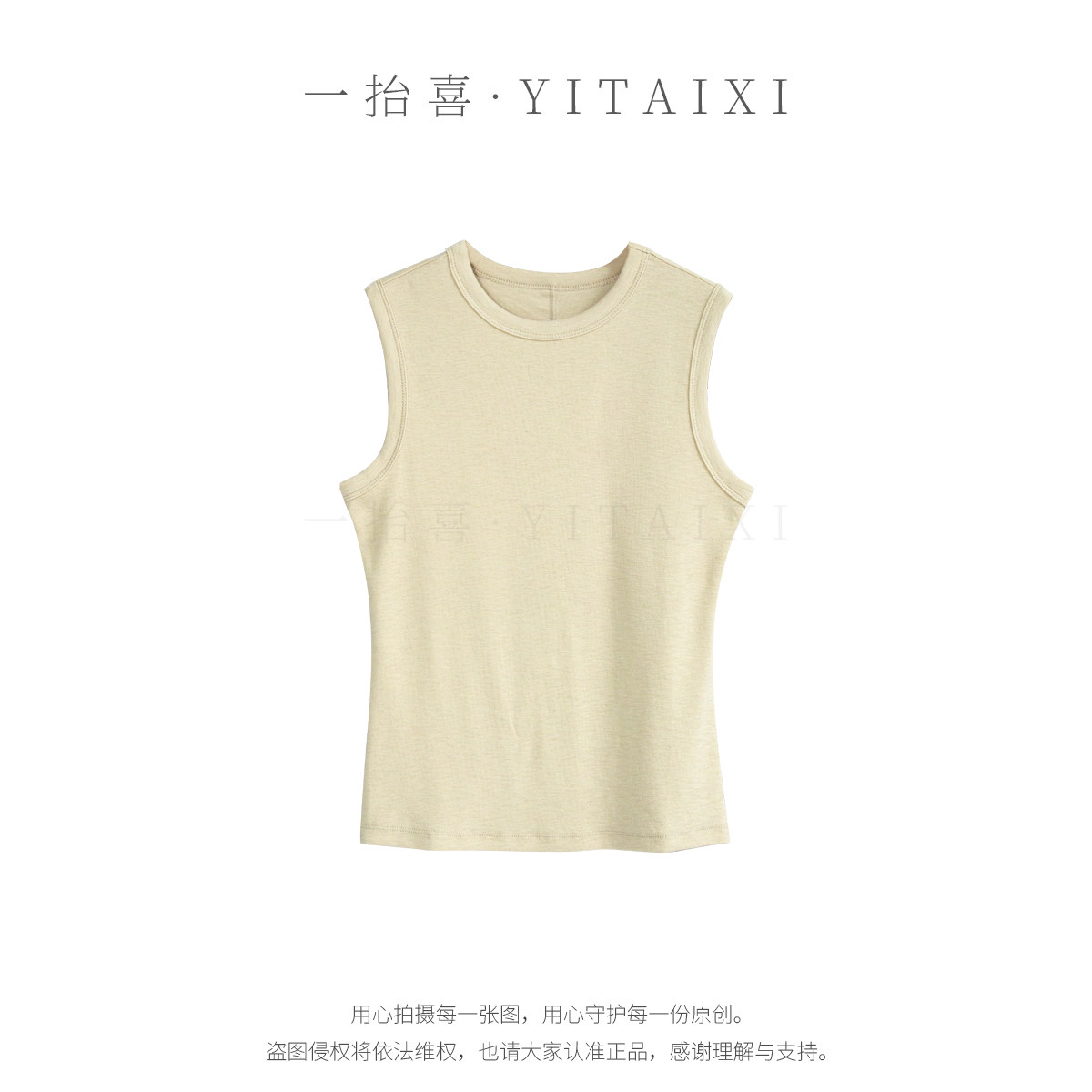 【丝滑背心】修身显瘦圆领无袖工字背心T恤女夏季休闲百搭内搭上�