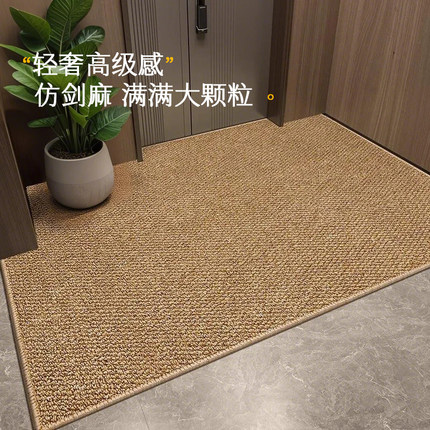 地垫入户门垫进门纯色仿剑麻地毯垫子家用防滑门口玄关脚垫可裁剪