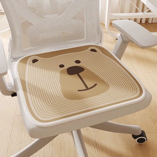 冰丝夏季坐垫椅子垫办公室久坐透气冰凉夏天屁股垫屁垫子冰垫凉席