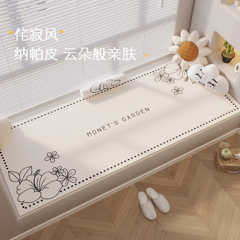 硅藻泥飘窗垫窗台垫轻奢高级感吸水可擦免洗阳台坐垫可自由裁剪垫