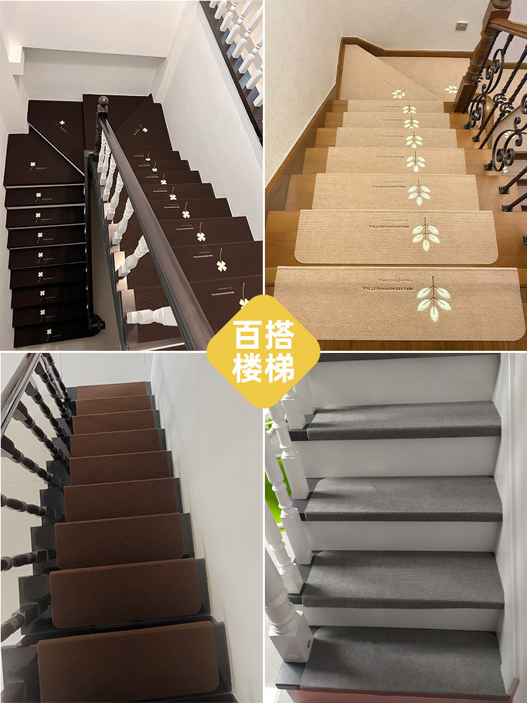 旋转实木楼梯踏步垫台阶贴家用防滑免胶自粘脚垫地毯垫子可裁剪