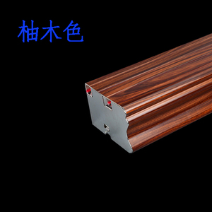 窗帘轨道窗帘杆单轨双轨幔轨窗帘盒挡板装饰一体铝合金顶装墙装
