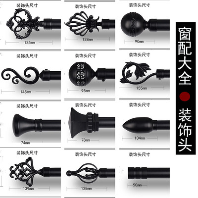 配件罗马杆窗饰五金包邮窗帘杆