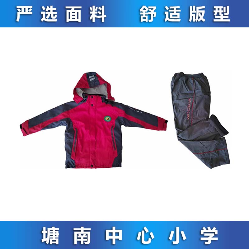 塘南中心小学冬装校服图片