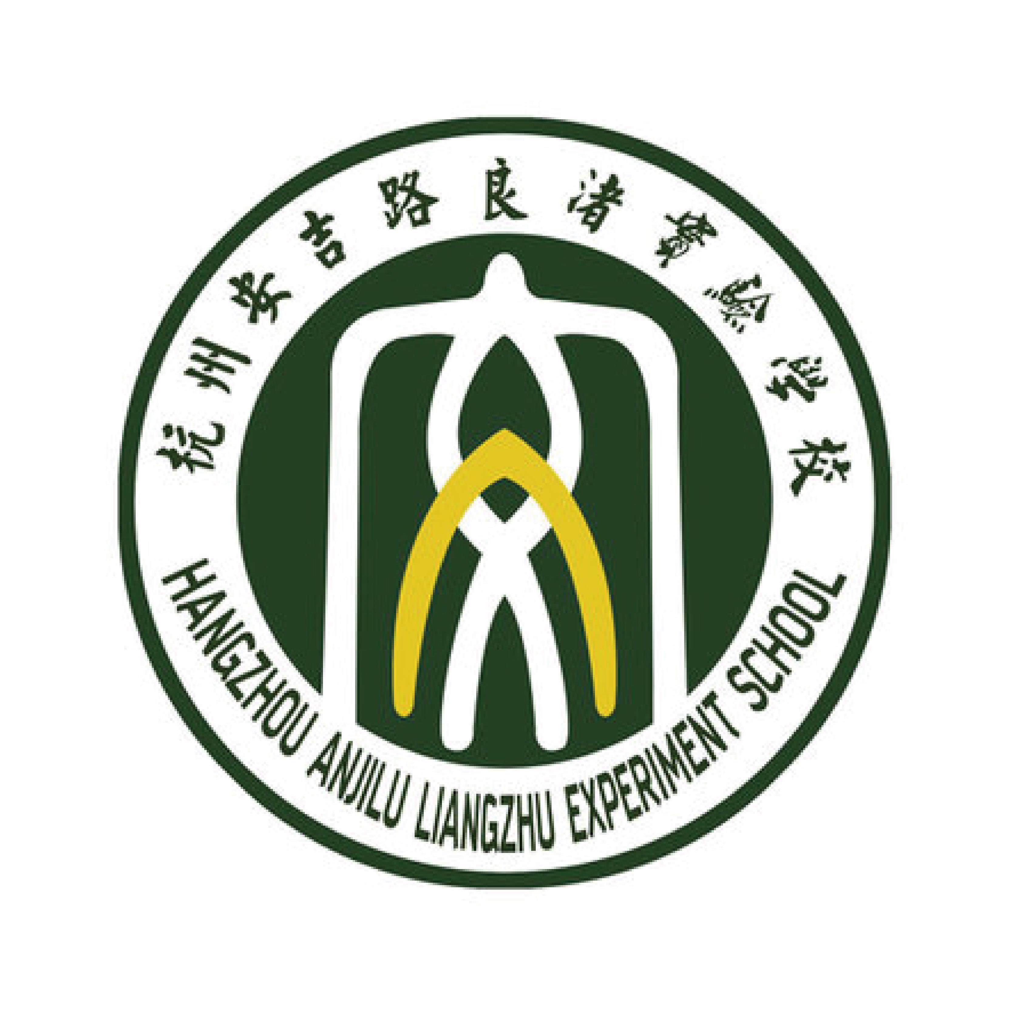 优卡爱迪生校园服饰杭州安吉路良渚实验学校校服增订区