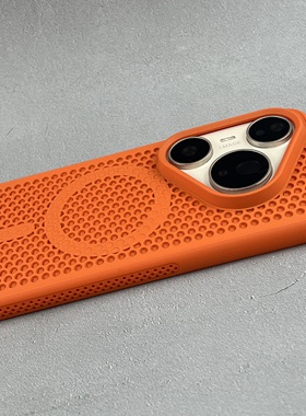 适用Pura 80 Pro手机壳肤感镂空散热橙色mate60pro+保护套16Promax硬底男女15Pro Pura70Pro情侣Mate70Pro