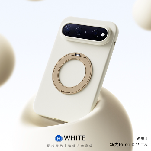 适用华为Pura X view手机壳浅米素色磁吸抗污元气泡泡支架液态硅胶保护套男女全包防摔新款磨砂肤感背板