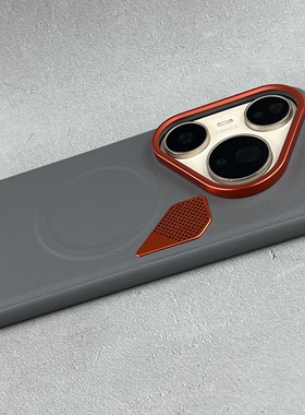 适用华为Pura 80 Pro手机壳五金散热磁吸灰色高级感mate70Pro保护套男女P80UItra个性70pro硬P70PRO60