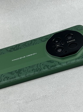 适用Mate70pro手机壳中国风军绿色龙纹mate70Pro保护套男女P80UItra个性70pro硬壳P70PROMate 60Pro