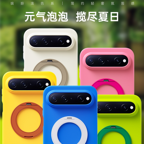 适用华为Pura X view手机壳多巴胺磁吸抗污元气泡泡支架液态硅胶保护套男女全包防摔新款磨砂肤感背板