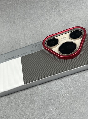 适用华为Pura 80 Pro手机壳灰色三拼素皮纹电镀mate70Pro保护套男女P80UItra个性70pro硬P70PRO60Pro