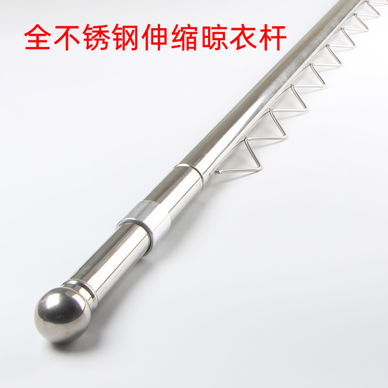 晾衣杆阳台304不锈钢吊顶固定式