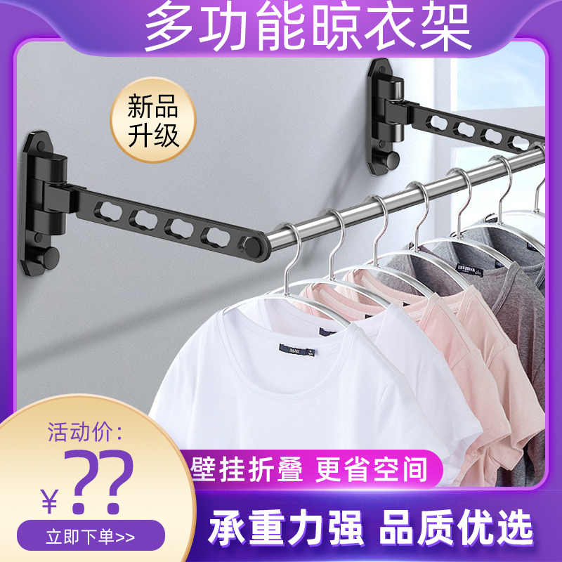 晒衣架免打孔壁挂式晾衣杆晒衣杆家用阳台室内浴室隐形伸缩晾衣架