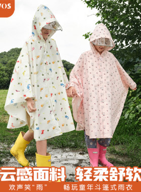 芮芙诗儿童雨衣女雨披斗篷式宝宝幼儿园小孩小学生男童上学衣全身