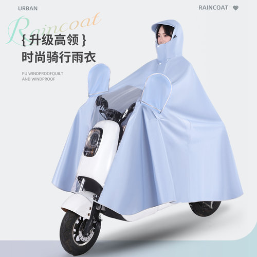 电动车雨衣女长款全身防暴雨加大单双人摩托电瓶车专用雨披新款厚