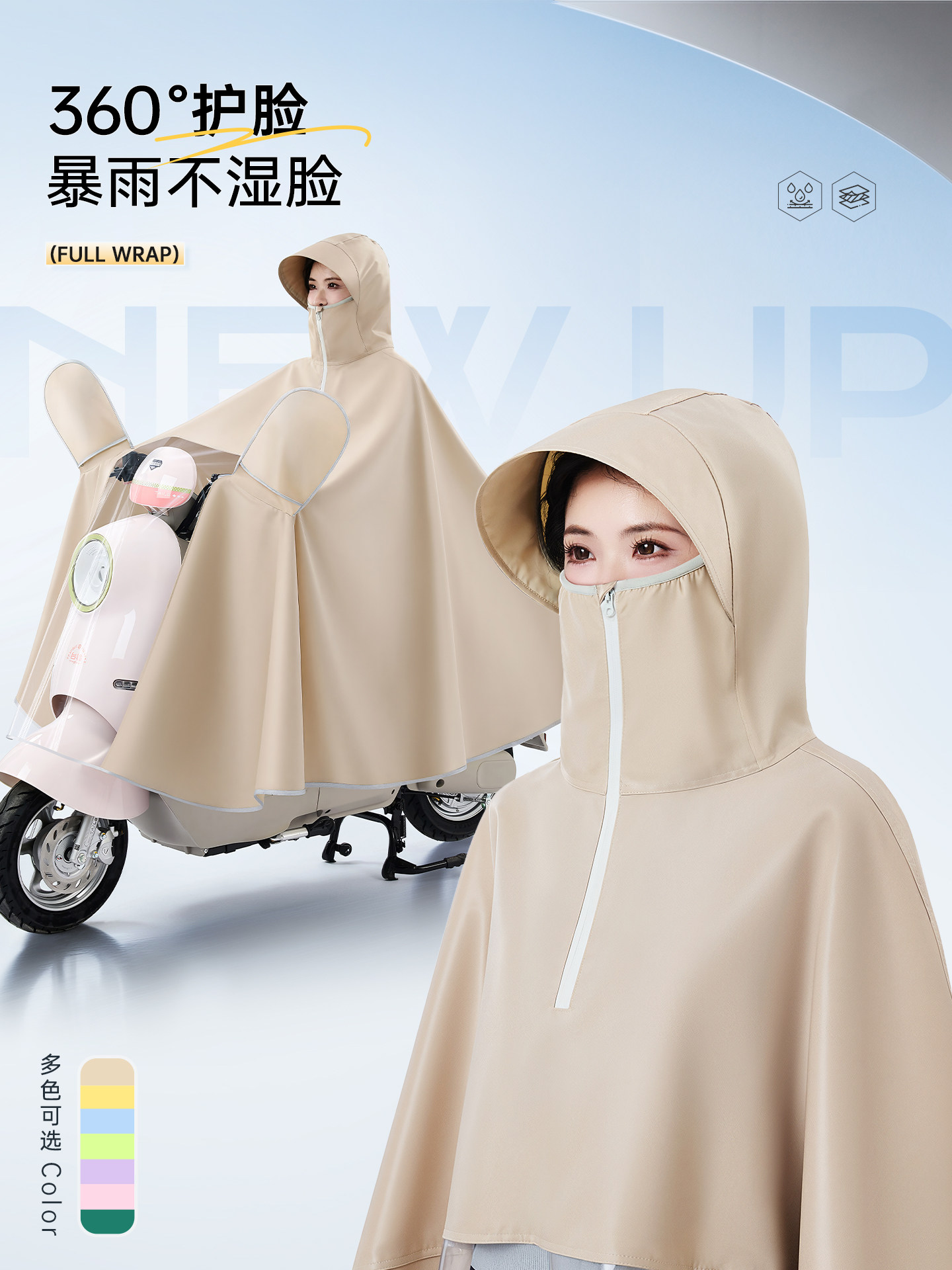 电动车雨衣长款全身防暴雨2025新款女款专用加厚加大摩托骑车雨披