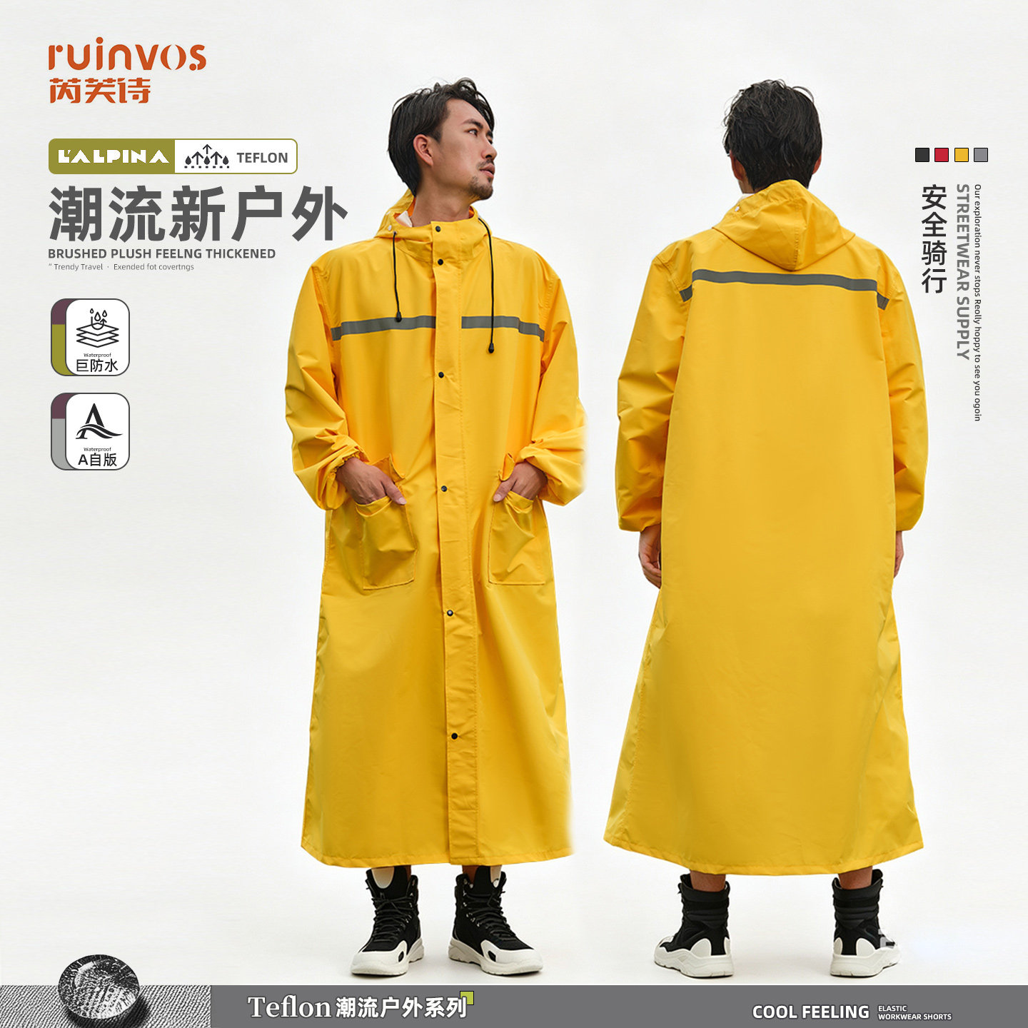 风衣式雨衣长款一体式户外雨披