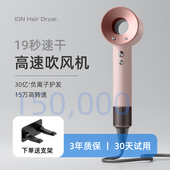 高速吹风机家用负离子护发速干大功率电吹风华强北大风力吹风筒