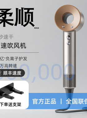 2025新款电吹风机家用负离子护发静音速干高速华强北大风力风筒