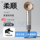2026新款 电吹风机家用负离子护发静音速干高速华强北大风力风筒