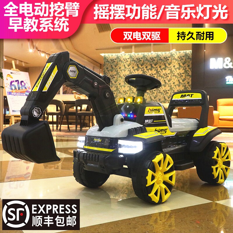 超大号挖掘机儿童电动带遥控男孩可坐人挖土机宝宝充电玩具工程车
