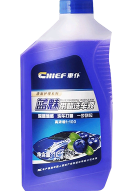 蓝魅洗车液水蜡车仆洗车液水蜡