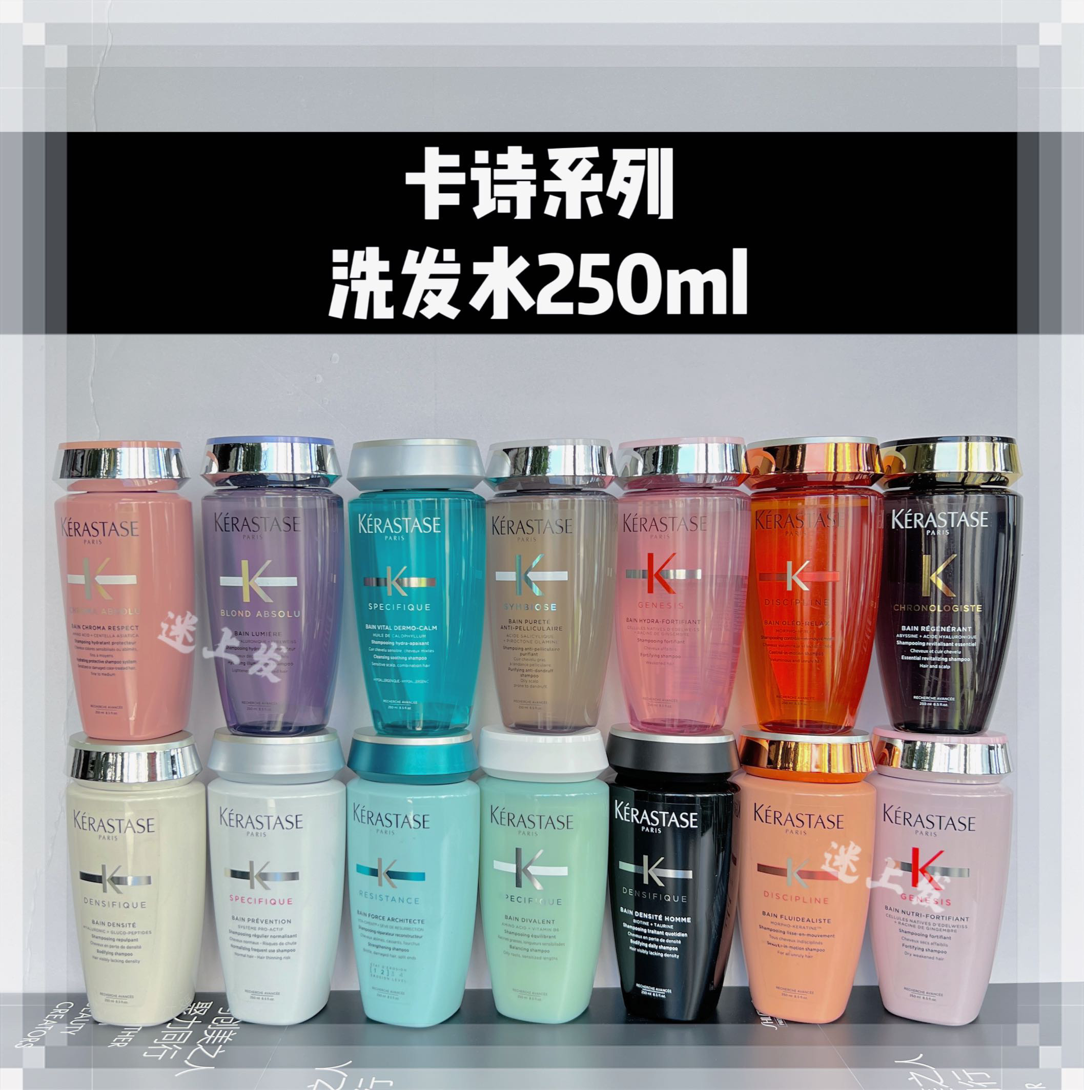 卡诗洗发水250ml白金赋活根源特护双重功能洗发露元气姜耀光臻护