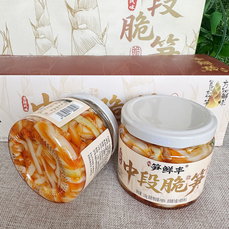 红油脆笋片即食香辣笋条清远英德特产笋鲜丰仟壹竹笋微辣下饭菜