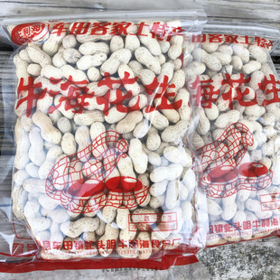 牛利海小粒花生500g盐焗盐水炒花生河源龙川车田特产花生客家咸干