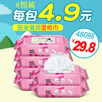 爱儿园婴儿批发新生儿手口用湿巾纸