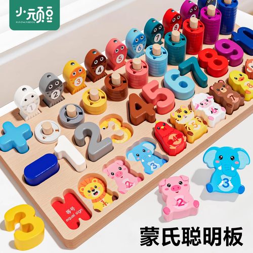 婴幼儿0到3岁钓鱼玩具开发智力