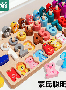 婴儿童积木0到3岁1女孩2男孩蒙氏早教益智玩具一岁半宝宝开发智力