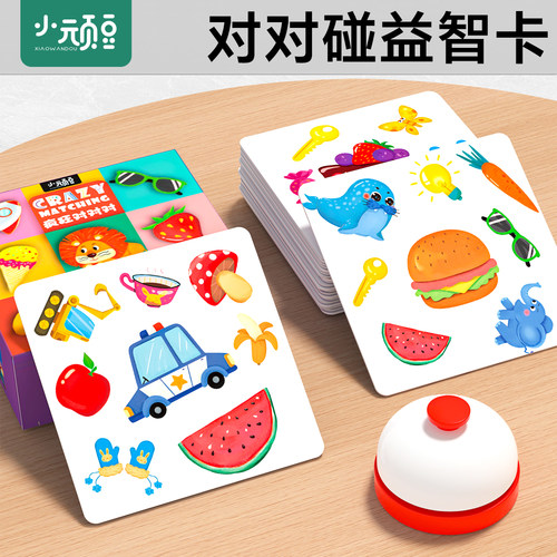 疯狂对对碰卡片找相同配对亲子