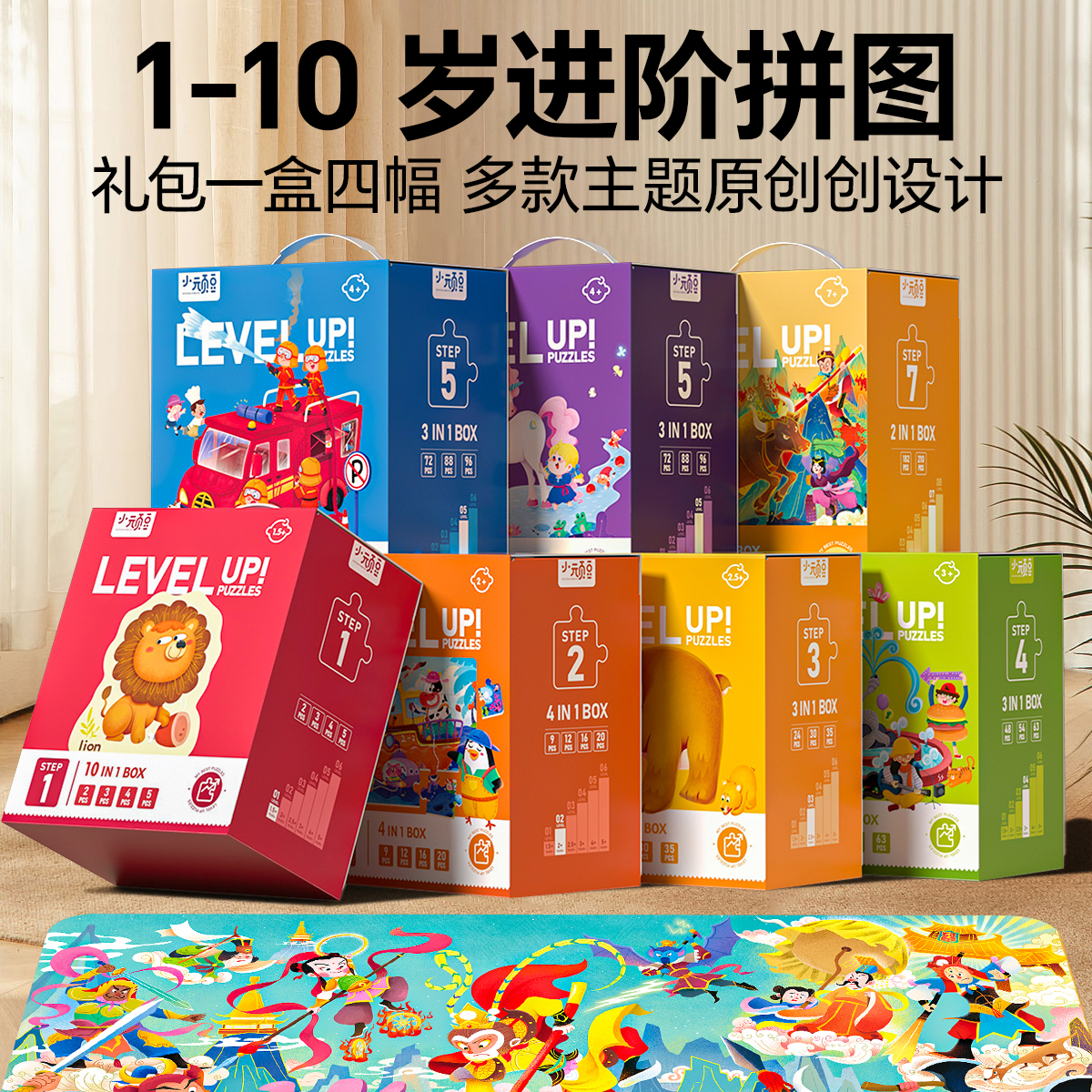 儿童高端过家家益智玩具套装