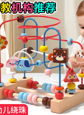 婴幼儿早教益智7宝宝6启蒙8六12月龄9以上婴儿玩具0一1岁哄娃神器