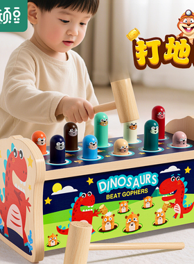 打地鼠婴幼儿益智力大号可啃咬0一1岁6个月以上8宝宝敲打儿童玩具