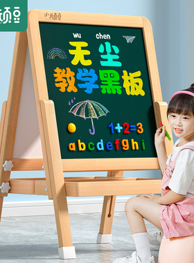 磁性画板儿童家用可擦写字板幼儿教学习小黑板家庭宝宝专用支架式