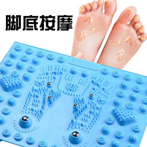 脚底穴位按摩器磁石足疗指压板加大踩脚按摩垫经络疏通减肥养身器